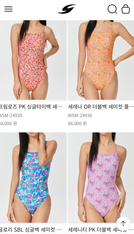 센티블라썸 이미지