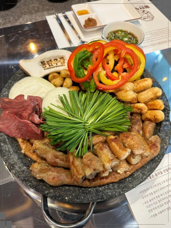 곱창우 이미지