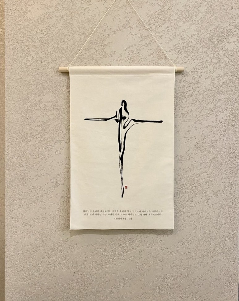 글씨빚다 이미지