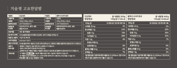 주식회사 서가식품 이미지