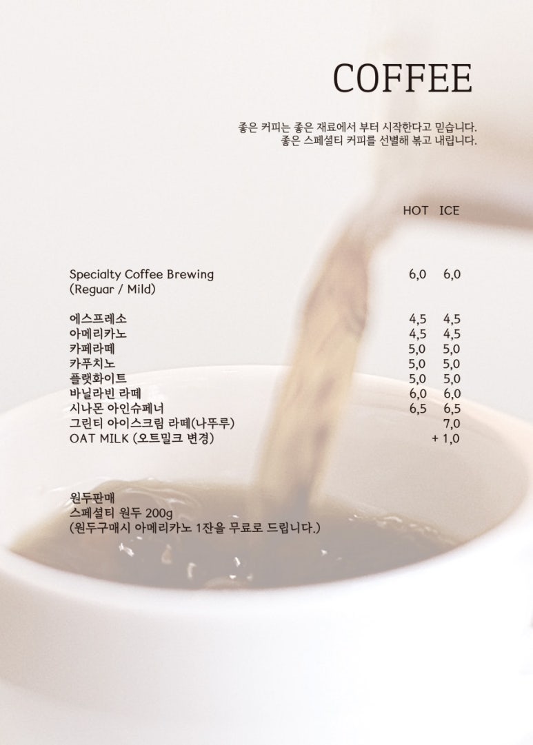카페. 나른 이미지