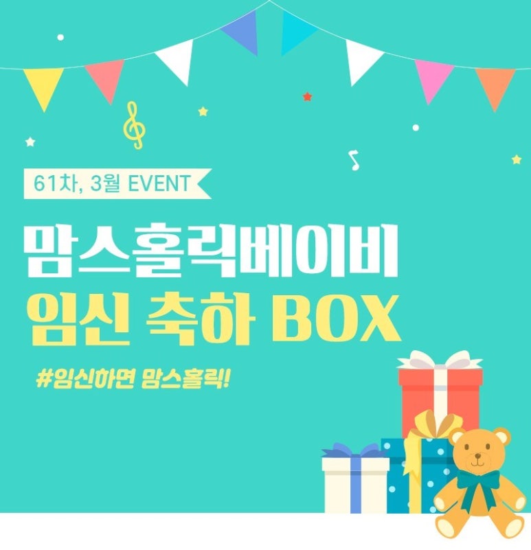맘스에그 이미지