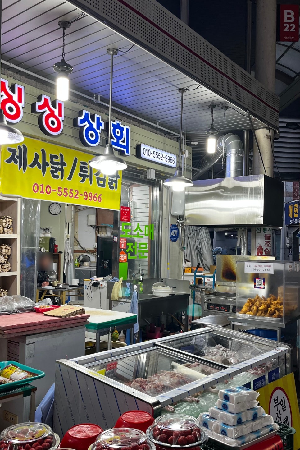 성서상회 이미지