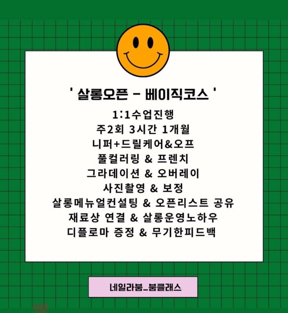 네일라붐 이미지