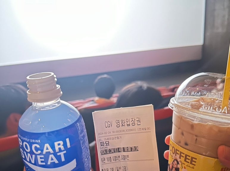 대한민죽 이미지