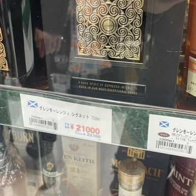 아디다스오리지널가로수길 이미지