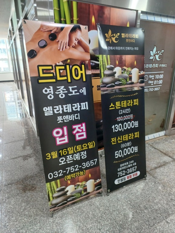 재원애드컴 이미지