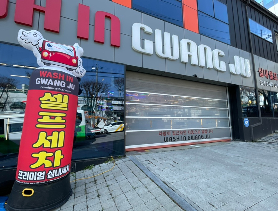 (주)인광 이미지