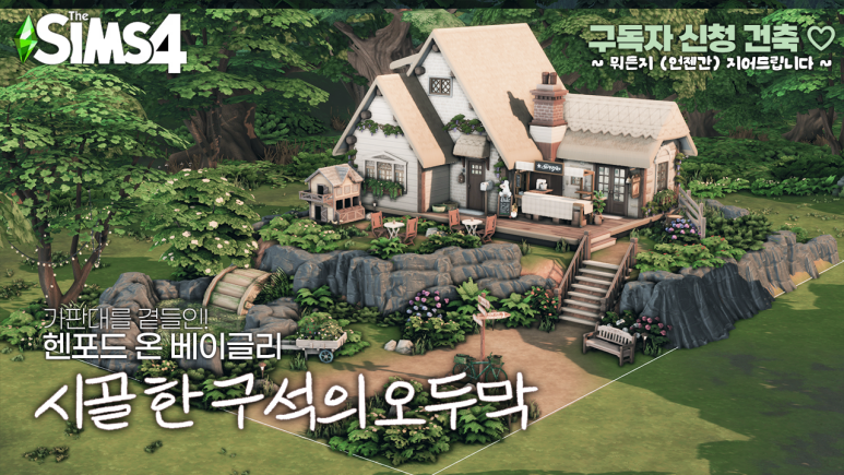 블루밍영(young) 이미지