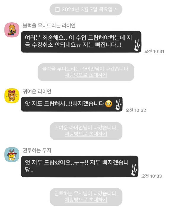 키라키링 이미지
