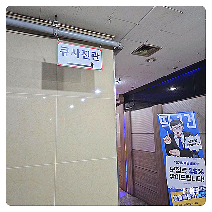 큐사진관 이미지