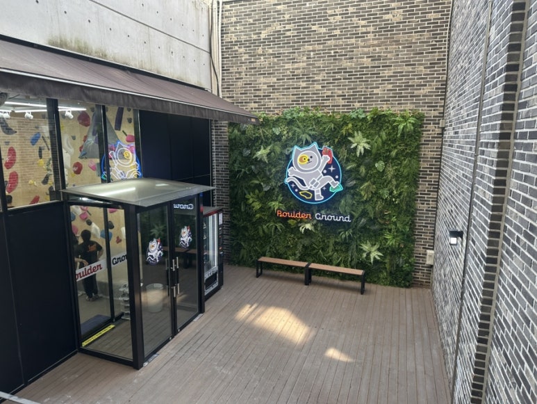 볼더그라운드 이미지