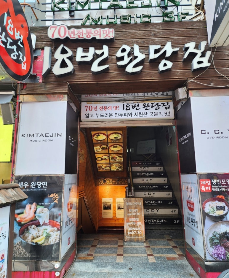 미야분식 이미지
