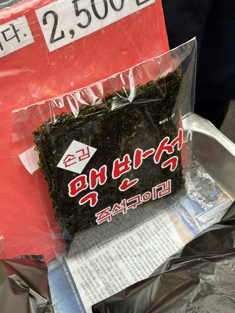 관문도너츠 이미지
