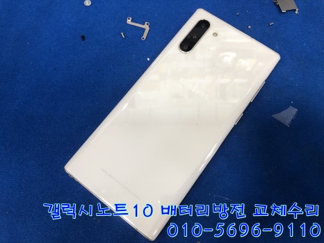 천호핸드폰수리폰케어존 이미지
