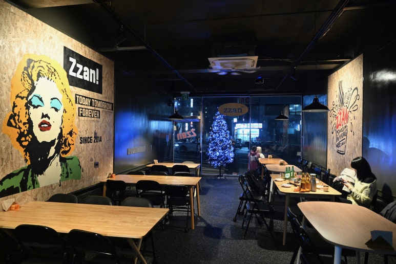 짠 사진 2