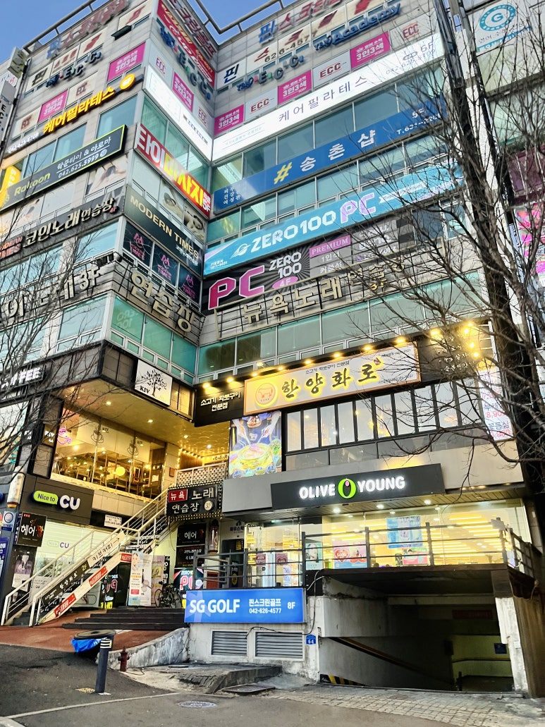 한양화로대전 이미지