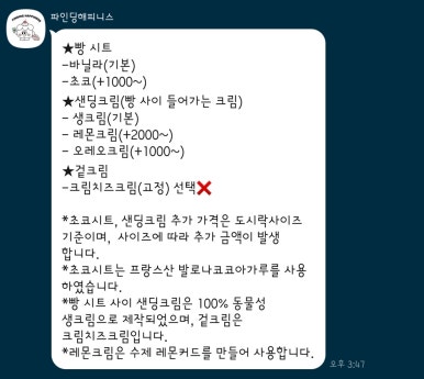 파인딩해피니스 이미지