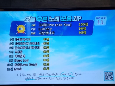 도깨비노래연습장 이미지