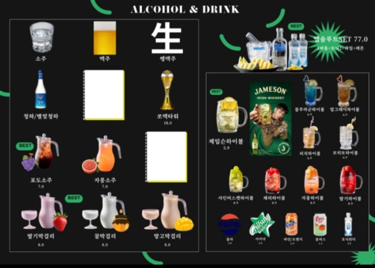 연포차 이미지