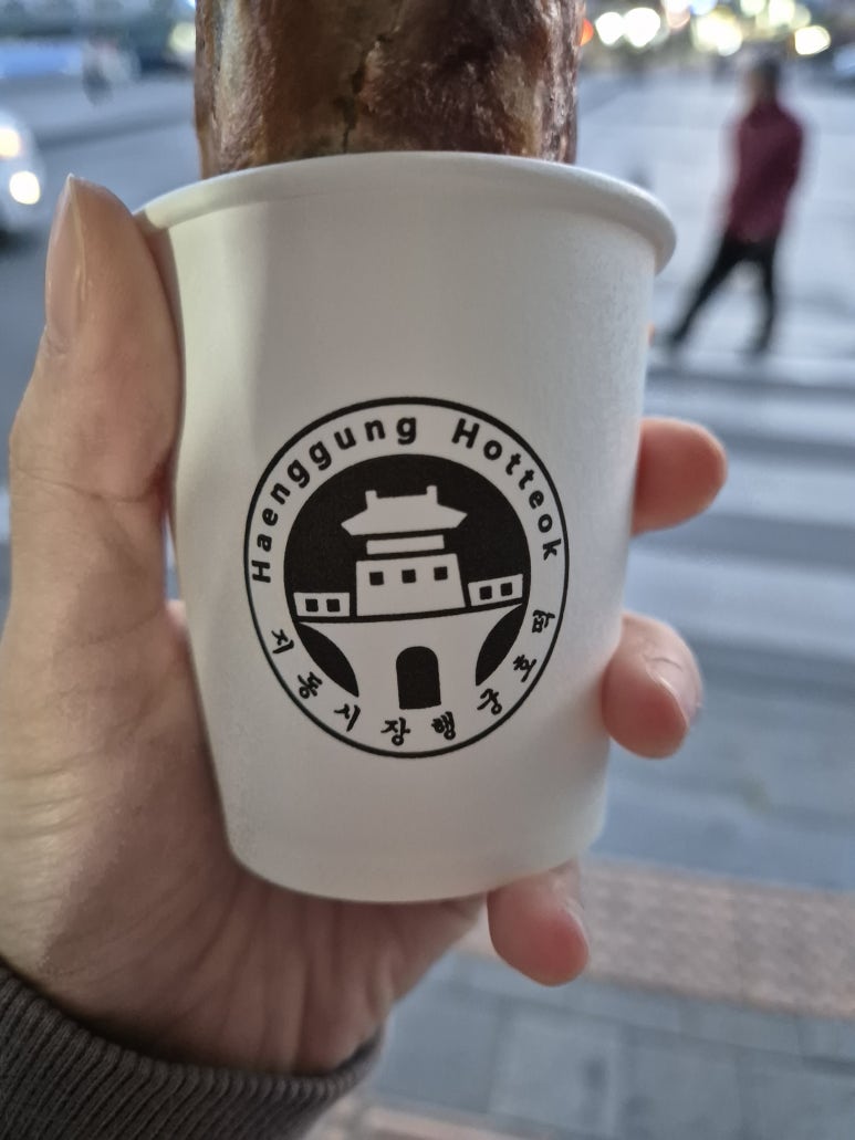 행궁호떡 이미지