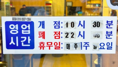돈돼지유 생삼겹살 이미지