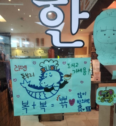아사라식당 이미지
