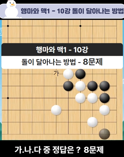 제일바둑학원 이미지
