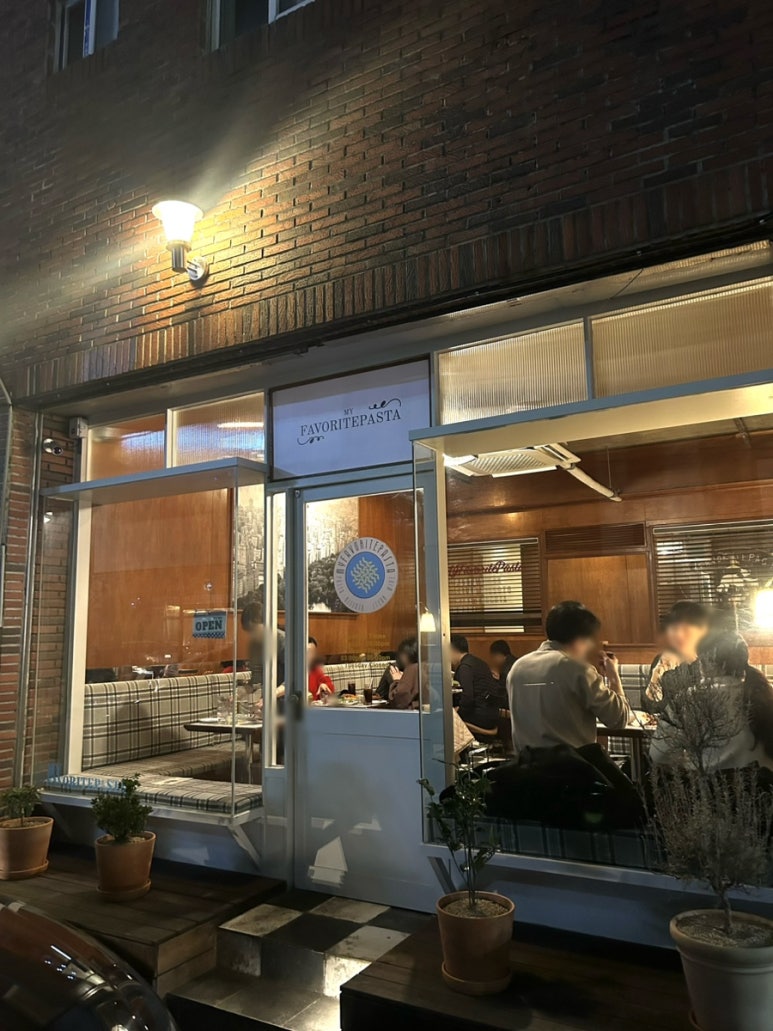 마이페이보릿파스타 이미지