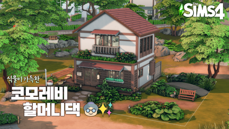 블루밍영(young) 이미지