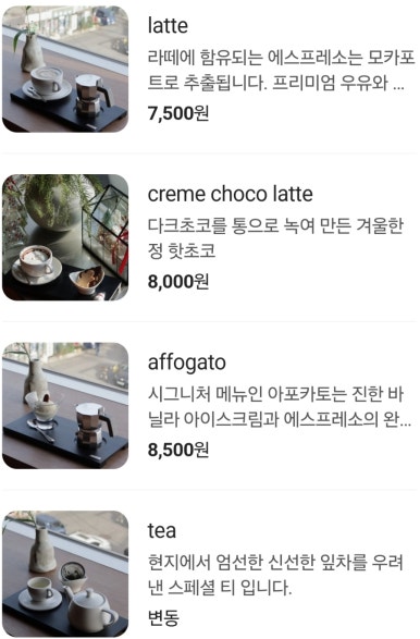 마하건축사무소 이미지