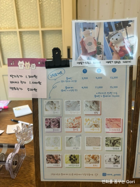 히얼그릭 이미지