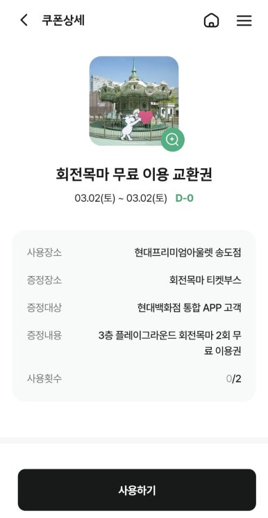 키즈라운지 이미지