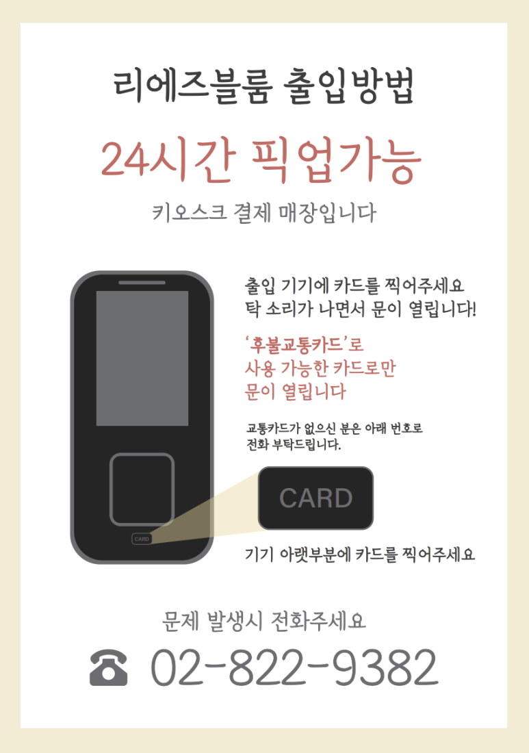 리에즈블룸 이미지
