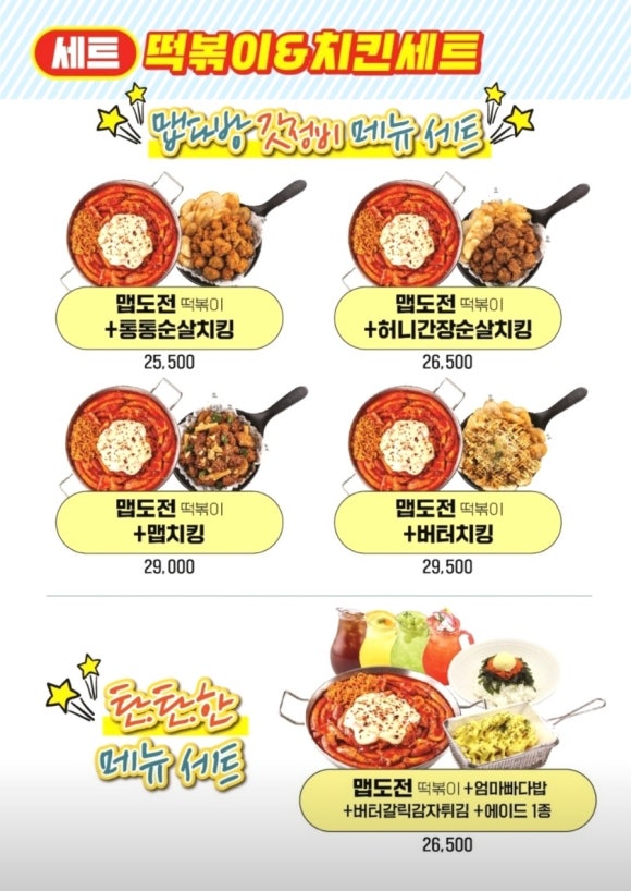 청년다방남양주 이미지
