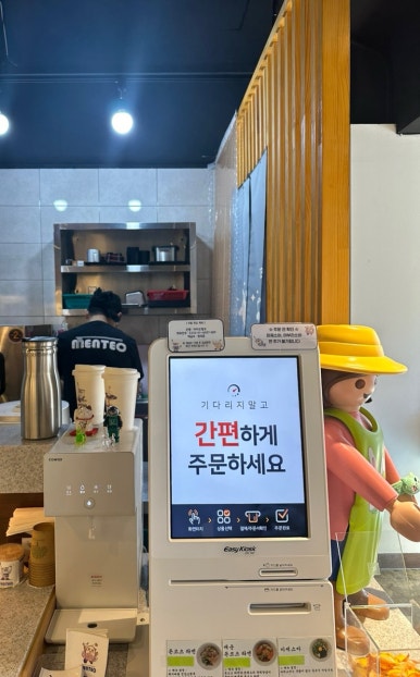 멘테오 이미지