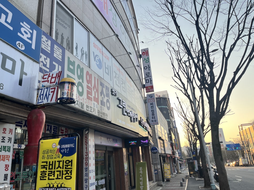 이십사-십일 이미지