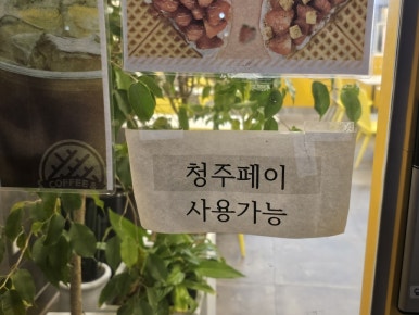와플대학충북오창캠퍼스 이미지