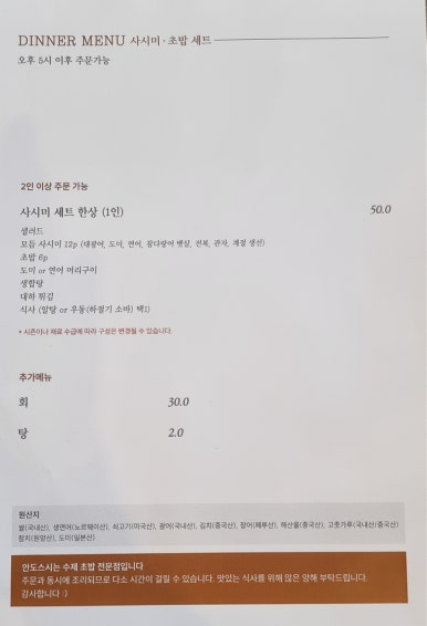 안도스시 이미지