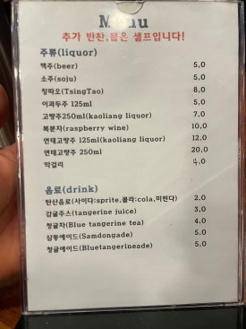 구억불사나이 이미지