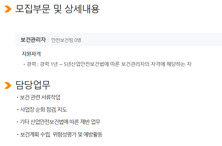 (주)엘에스씨 이미지