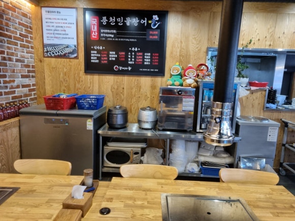 장어사랑 이미지