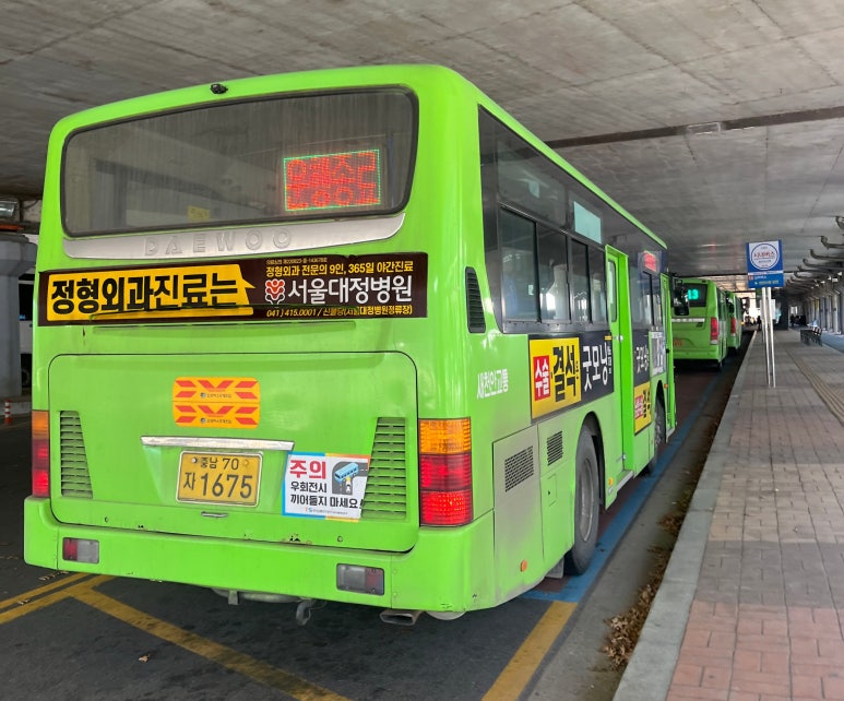 서울대정병원 이미지