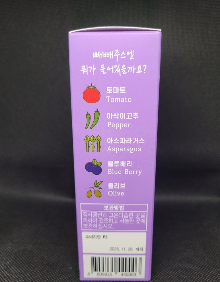 라본브아 이미지