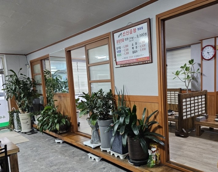 김태주선산곱창원호점 이미지