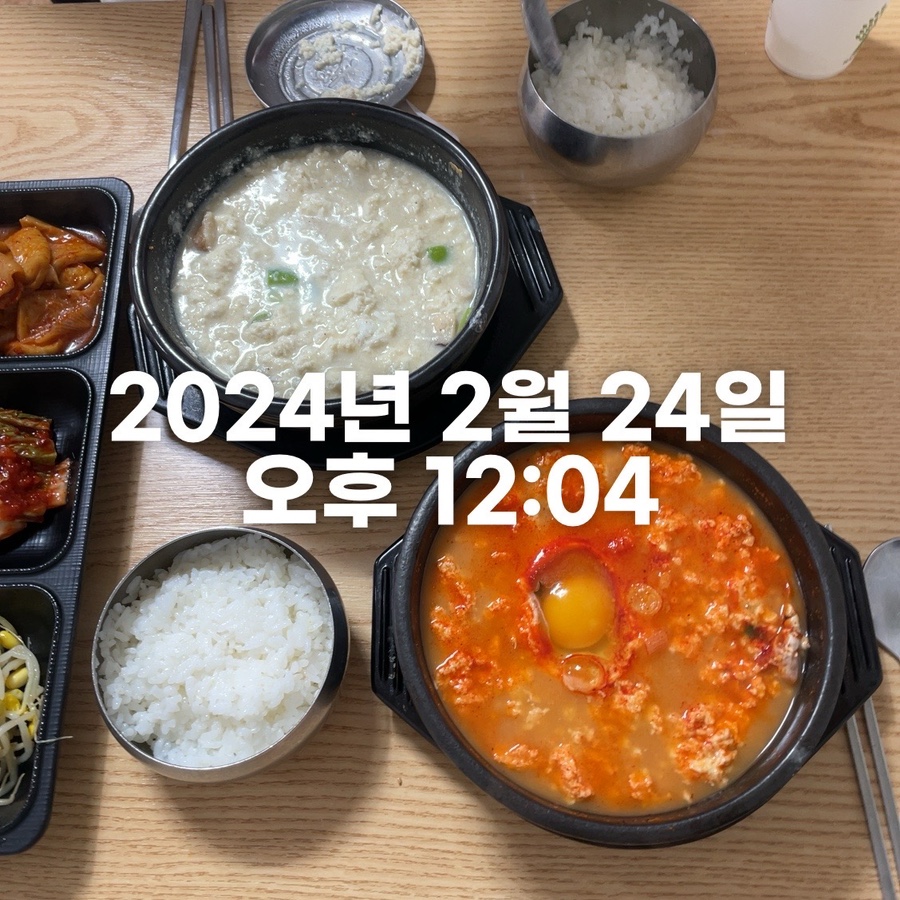 곽내과 이미지