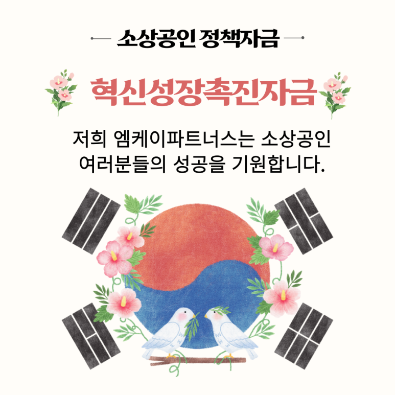 엠케이파트너스 이미지
