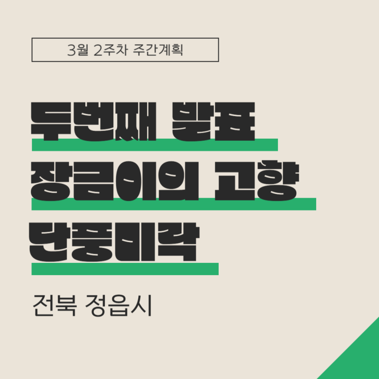 랜딩파트너 이미지