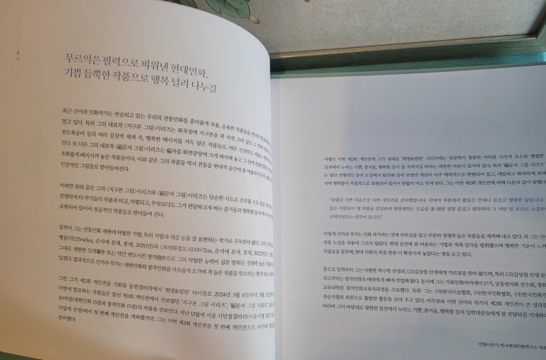 동연갤러리 이미지