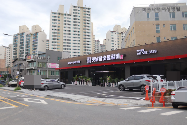 참숯불갈비 이미지